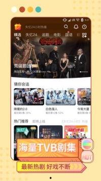 完全免费国产视频,揭秘国内免费视频平台的魅力之旅