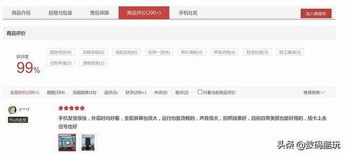 久久精品国产a,久久精品国产A的精彩呈现