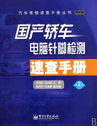 国产16页,揭秘我国创新科技发展的新篇章